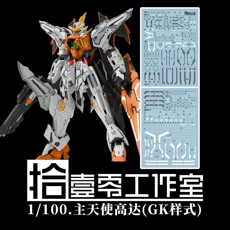 Model Kit Water Decal - Decalcomanie ad alta precisione per modellini