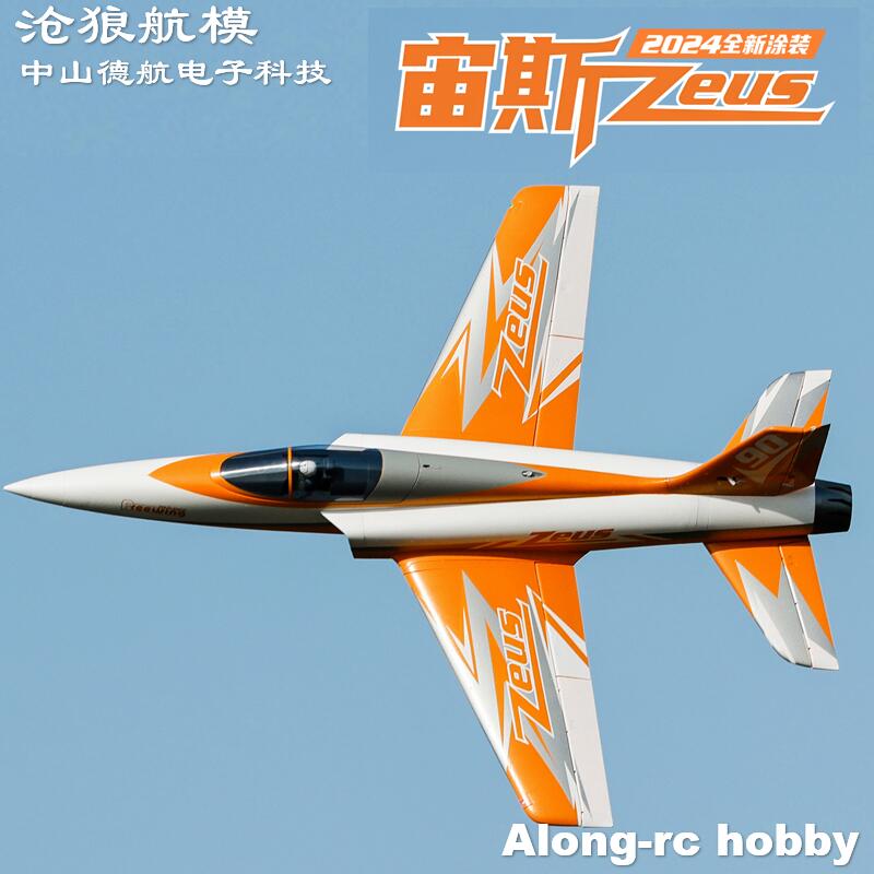 Model Kit Expert - Freewing 90mm EDF Jet RC Aereo