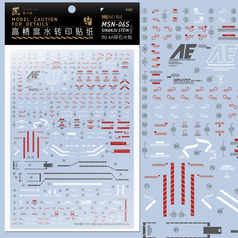 Model Kit Water Decal - Artisan's Club Decal MG164 per MG