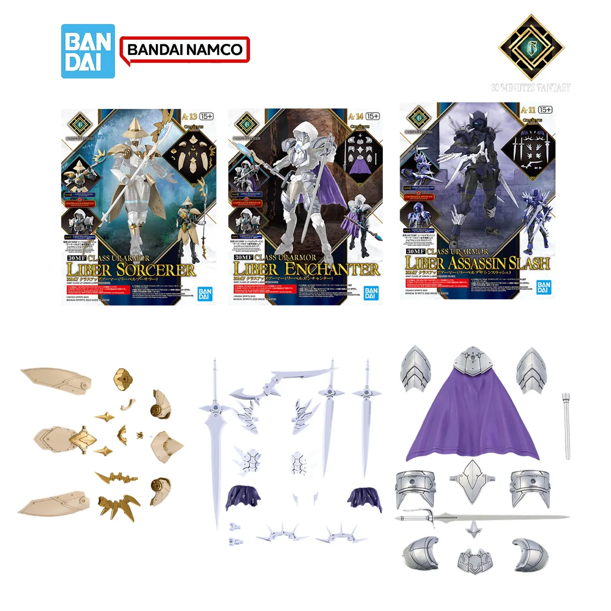Model Kit Action Figure - Bandai 30MF 30 Minuti Fantasy Model