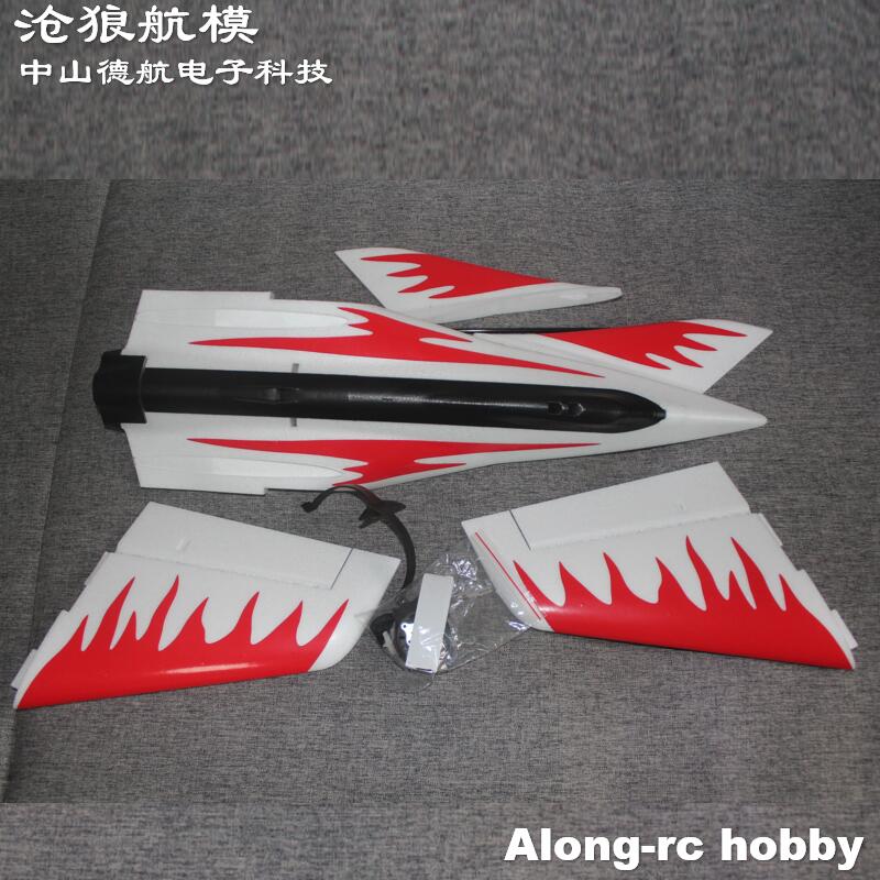 Model Kit Expert - Aereo EPO Stinger T750 T780 con