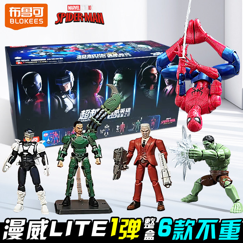 Model Kit Brands - Blokees Genuine Spider-Man Blind Box Marvel