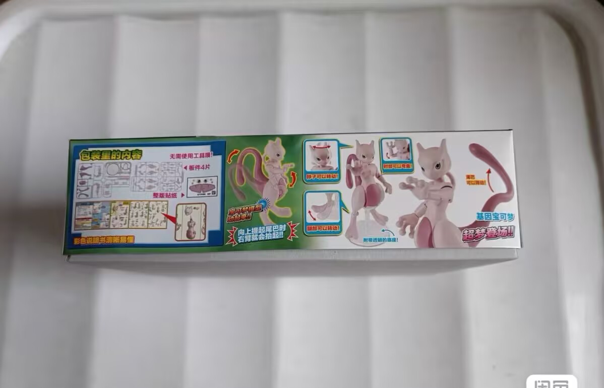 Model Kit Quick Mew - Figure Originali Bandai, Kit Modello Mewtwo,