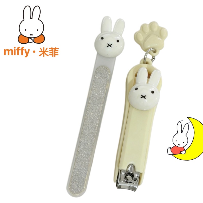 Model Kit Clipper - Nuovo Set Miffy: Lima per Unghie