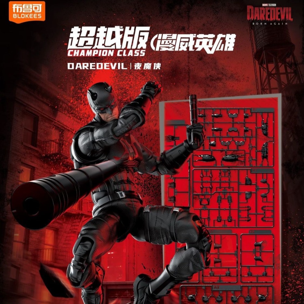 Model Kit Hobby - Blokees, modello originale della serie Champion