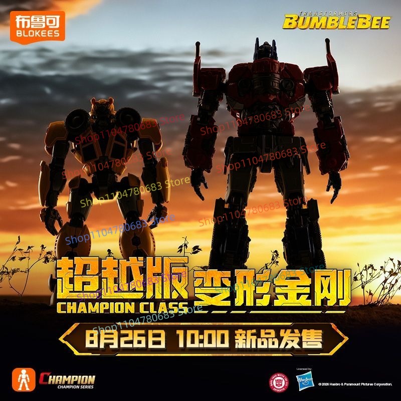 Blokees Transformers Versione  - Model Kit Action Figure recensione e prezzo