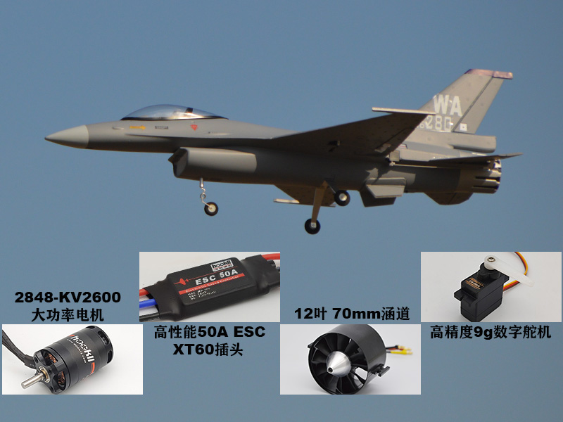 EPO RC Aereo 710mm Apertura al - Model Kit Expert recensione e prezzo