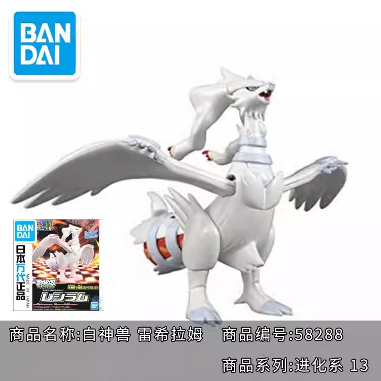 Kit Modello Originale Bandai P - Model Kit Quick Mew recensione e prezzo