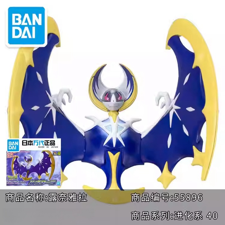 Kit Modello Originale Bandai P - Model Kit Quick Mew recensione e prezzo