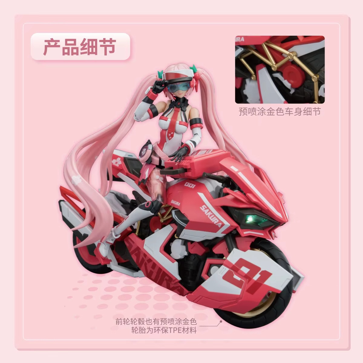 Hatsune Miku Sakura Miku Pink  - Model Kit Sonic recensione e prezzo