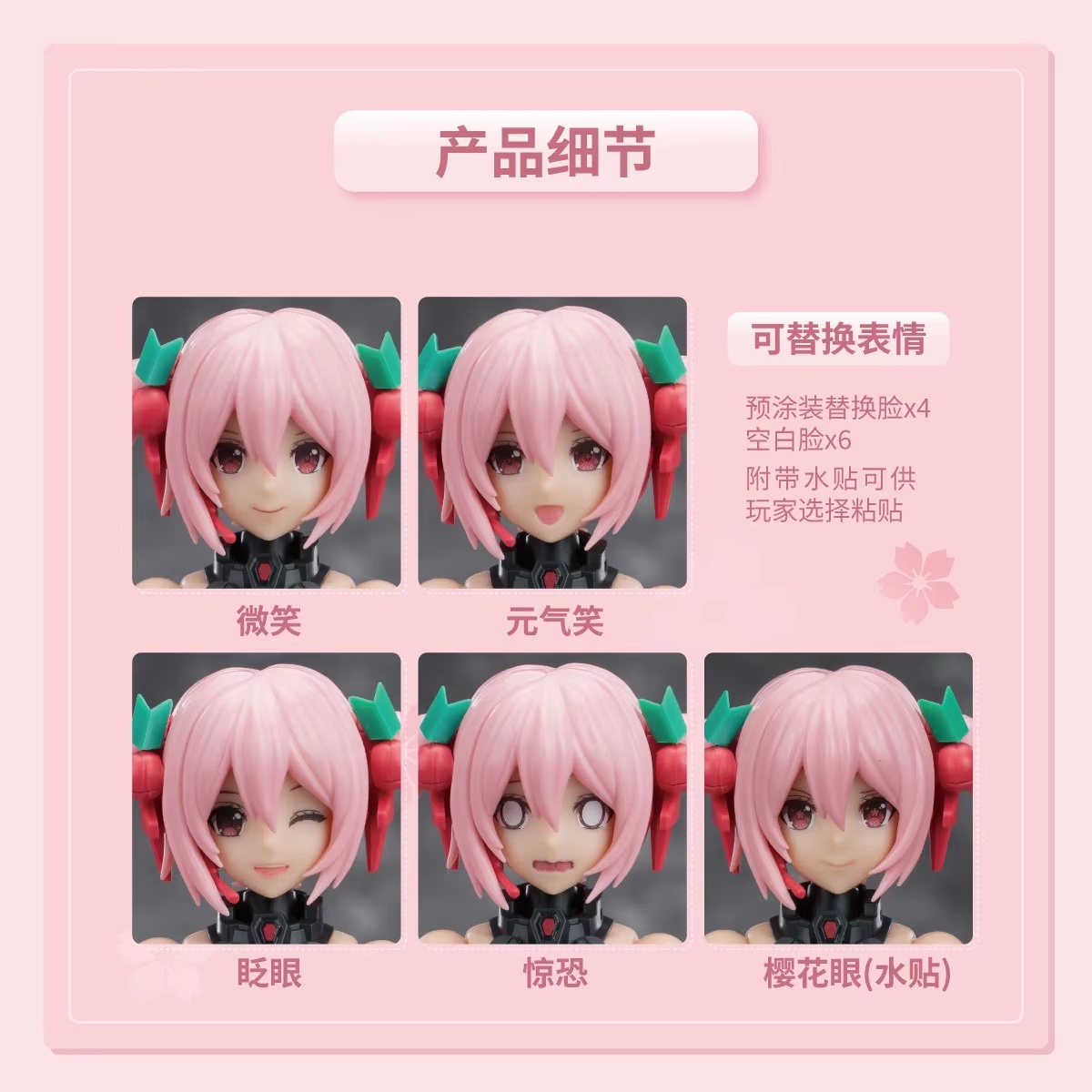 Hatsune Miku Sakura Miku Pink  - Model Kit Sonic recensione e prezzo