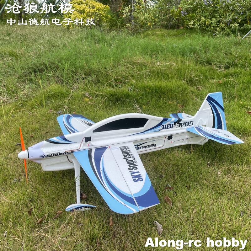 Aereo RC EPO 3D Vector F3P F3D - Model Kit Expert recensione e prezzo