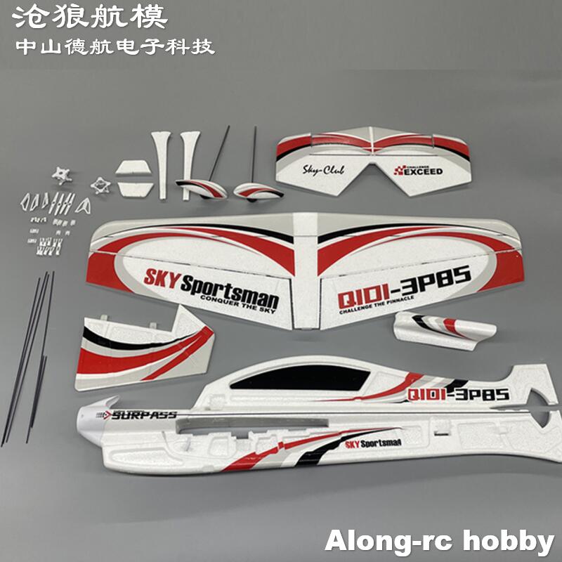 Aereo RC EPO 3D Vector F3P F3D - Model Kit Expert recensione e prezzo