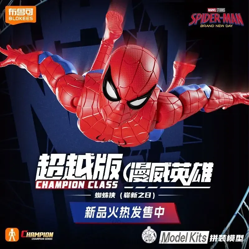 BLOKEES Nuovo Marvel Spider-Ma - Model Kit Brands recensione e prezzo