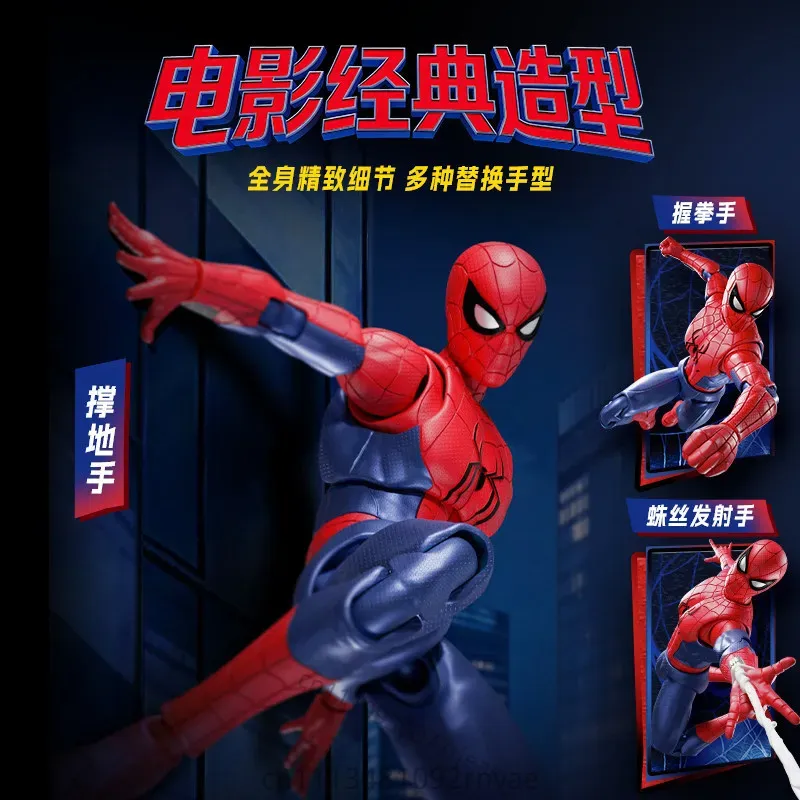 BLOKEES Nuovo Marvel Spider-Ma - Model Kit Brands recensione e prezzo