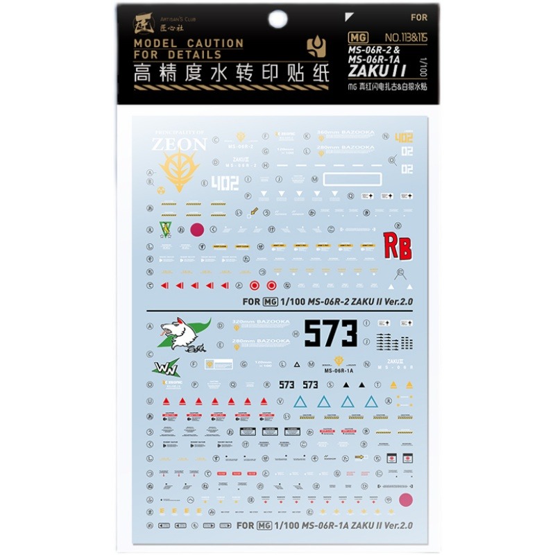 Decalcomania Artisan's Club MG - Model Kit Water Decal recensione e prezzo