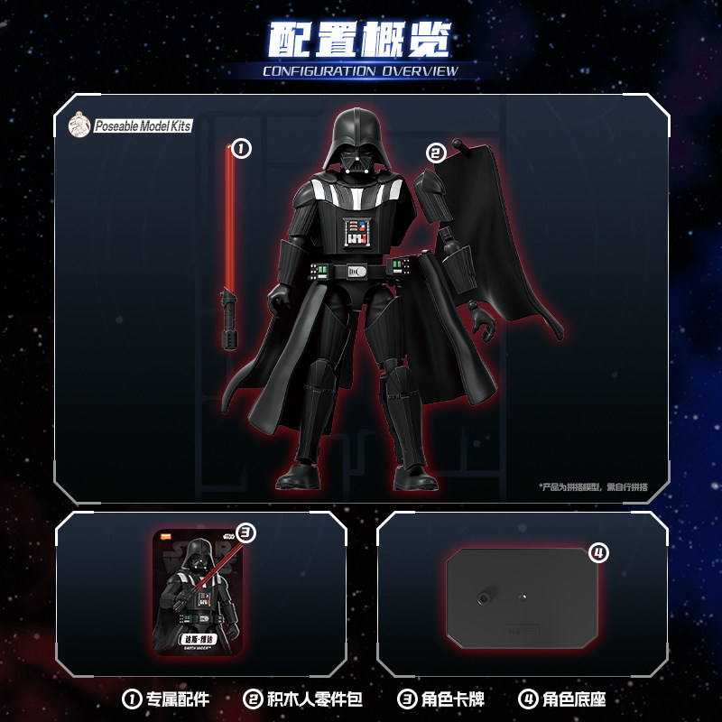 Blokees Star Wars Galaxy Vol.2 - Model Kit Action Figure recensione e prezzo
