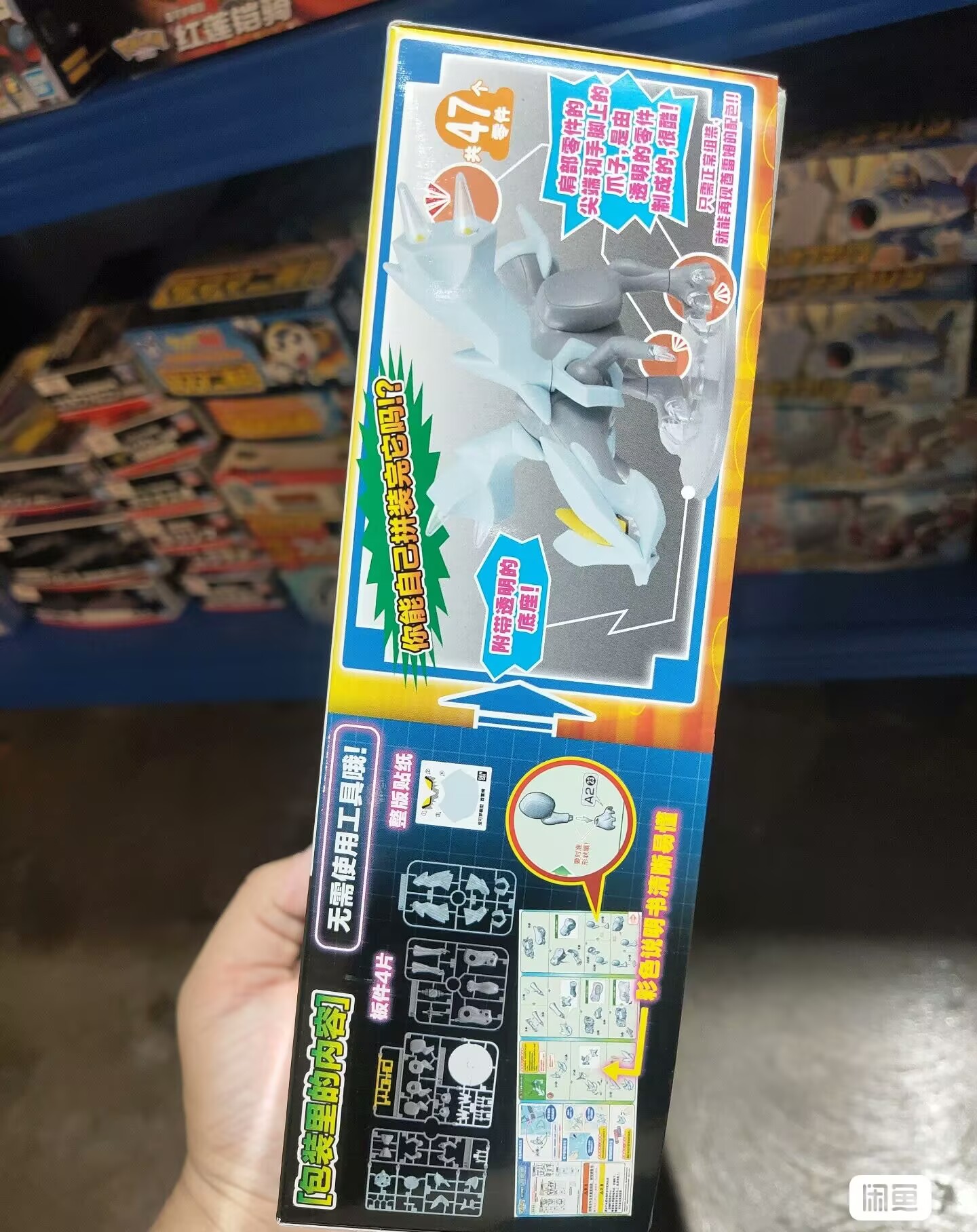 Disponibile - Action Figure Or - Model Kit Action Figure recensione e prezzo