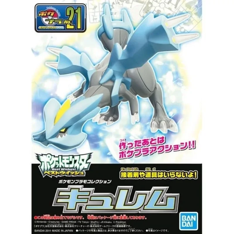 Disponibile - Action Figure Or - Model Kit Action Figure recensione e prezzo