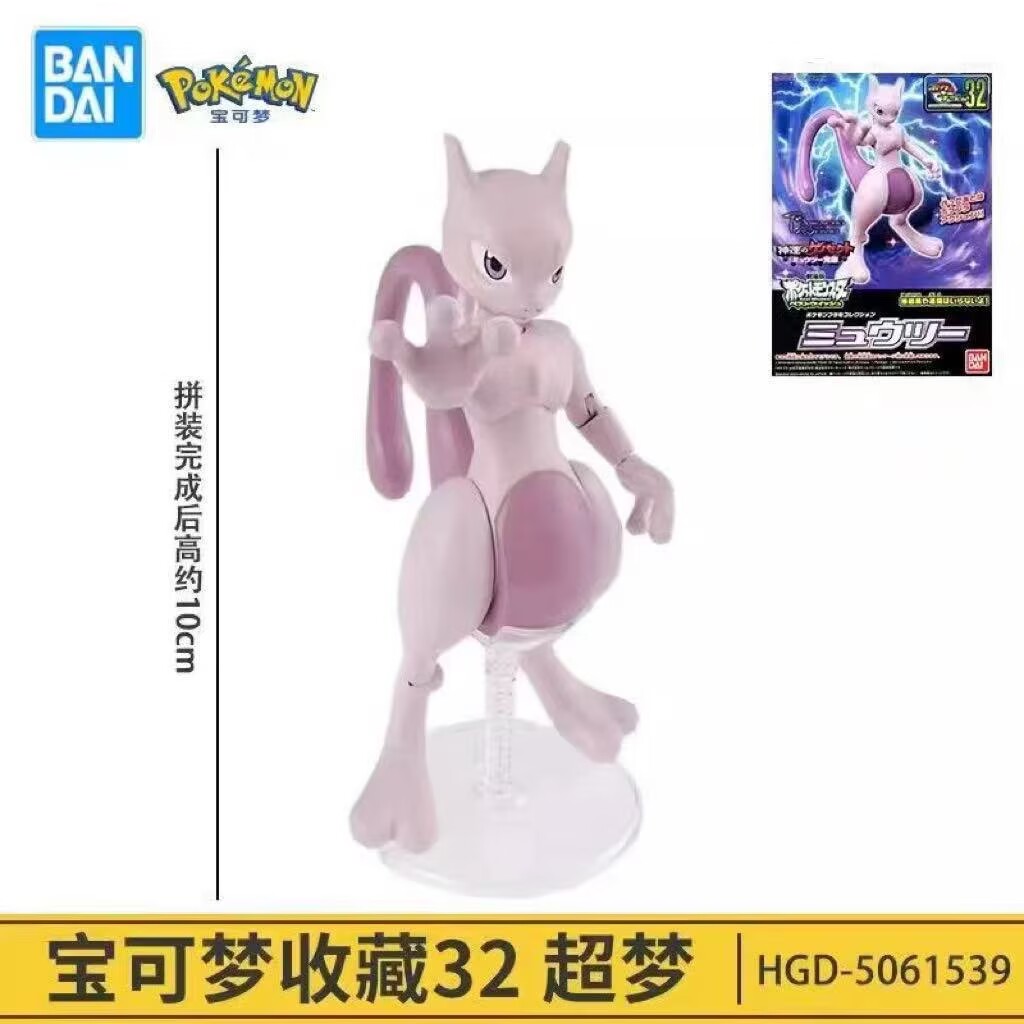 Figure Originali Bandai, Kit M - Model Kit Quick Mew recensione e prezzo